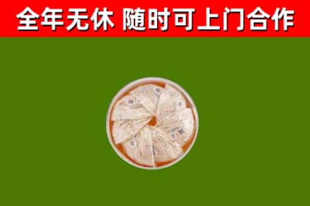 黄南市回收燕窝