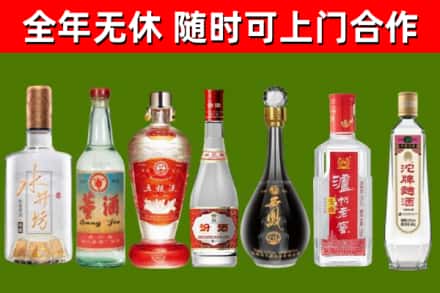 黄南市回收名酒